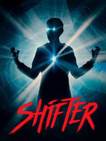 Перемещение онлайн